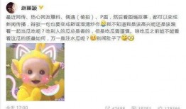 赵丽颖早期吃瓜爆料视频,揭秘娱乐圈幕后真相