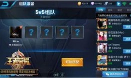 王者官方最新爆料消息,官方爆料带来全新游戏体验